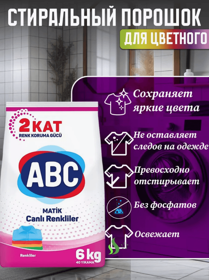https://shop.post.gov.tm/storage/13903/294009aef7949b6ecbfbe580f2e06e73.png